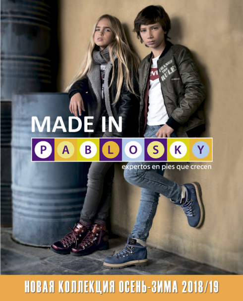 Новая осенняя коллекция PABLOSKY на складе в Москве