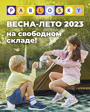 ВЕСЕННЕЕ ОБНОВЛЕНИЕ