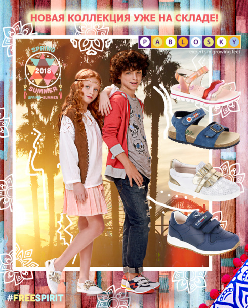 Коллекция Pablosky весна-лето 2018 на складе в Москве