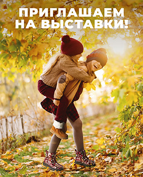 ПРЕЗЕНТАЦИЯ КОЛЛЕКЦИЙ ОСЕНЬ-ЗИМА 2024/25 ПРЕЗЕНТАЦИЯ КОЛЛЕКЦИЙ ОСЕНЬ-ЗИМА 2024/25